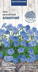 Насіння Льон блакитний 0,25 г, Насіння України