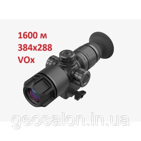 Тепловізійний приціл COBA Tyke-L325( 1600м)