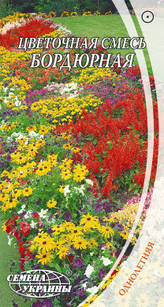 Насіння квітів Квіткова суміш "Бордюрна", однорічна, 0,5 м, "Насіння України", Україна.