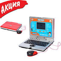 Детский обучающий игровой ноутбук от 3 лет Limo Toy Интерактивный развивающий компьютер на 3 х языках Красный
