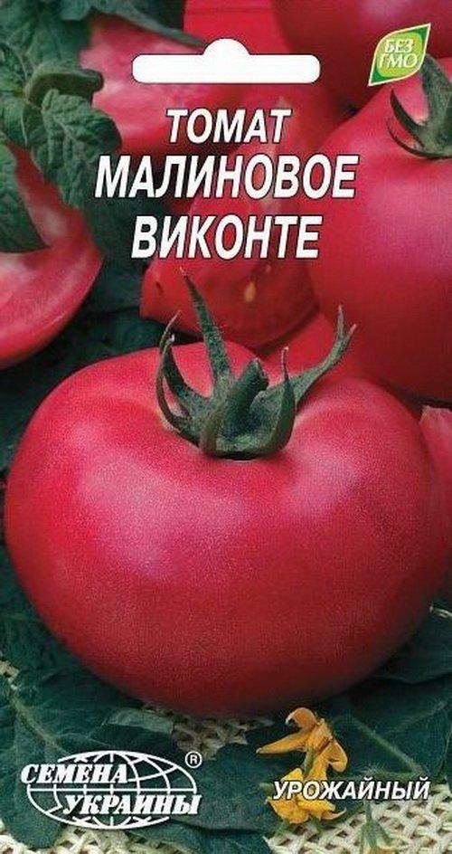 Насіння томату Малинове виконте, ранньостиглий 0,2 г , "Насіння України", Україна