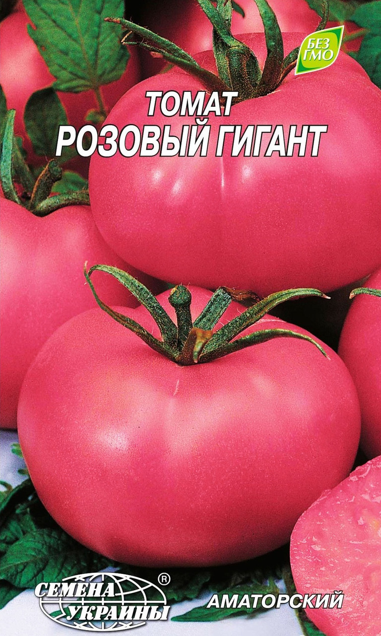 Насіння томату Рожевий Гігант, середньостиглий 0,2 г, "Насіння України", Україна