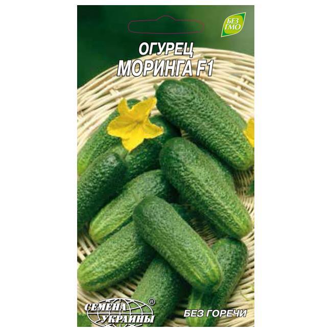 Насіння огірка Моринга F1 0,25 г, Насіння України