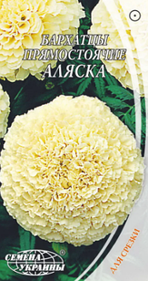 Насіння Чорнобривці (Чорнобривці) Аляска 0,5 г, Насіння України
