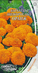 Насіння Чорнобривці (Чорнобривці) Оранж 0,3 г, Насіння України