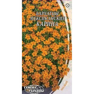 Насіння Чорнобривці мексиканські Карина 0,1 г, Насіння України