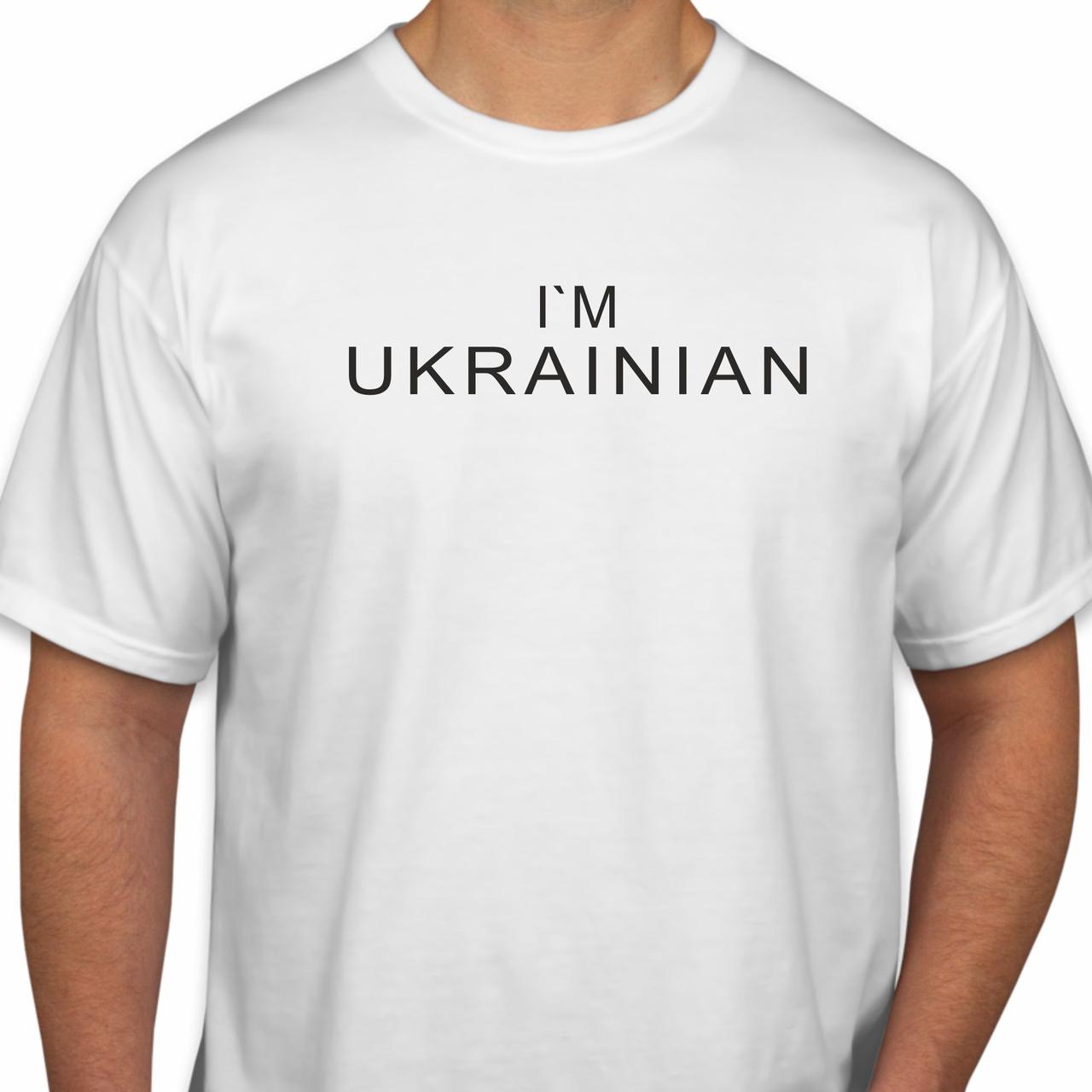 Футболка чоловіча біла "I'm Ukrainian"