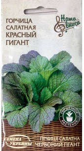 Насіння гірчиці Червоний гігант 0,5 г, Насіння України