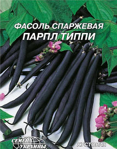 Насіння квасолі спаржевої Парпл Тіппі, ранньостигла 20 г, "Насіння України", Україна