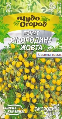 Насіння томату Смородина жовта 0,1 г, Насіння України