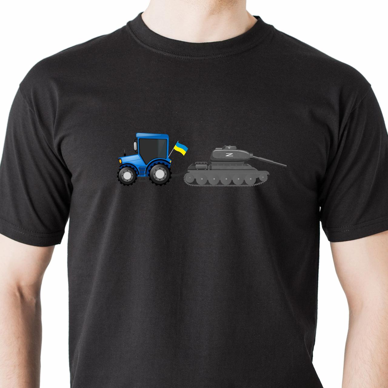 Футболка чоловіча чорна "Танк і трактор!", фото 1