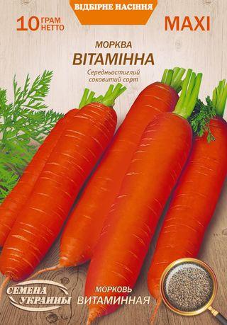 Семена моркови Витаминная 10 г, Семена Украины
