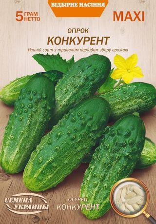 Насіння огірка Конкурент 5 г, Насіння України