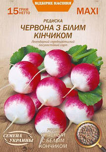 Насіння редиски Червона з білим кінчиком 15 г, Насіння України