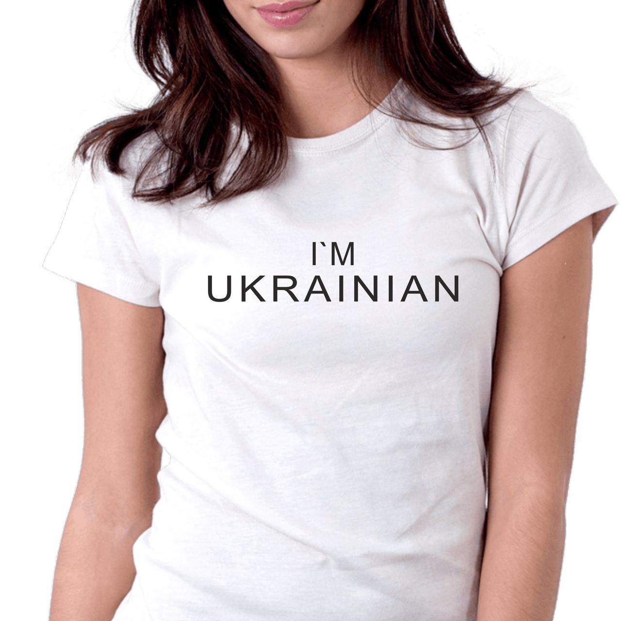 Футболка жіноча біла  "I'm Ukrainian!", фото 1