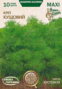 Насіння кропу Кущовий 10 г, Насіння України