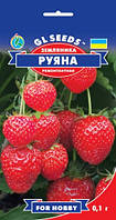 Семена земляники садовой Руяна (ремонтантная), 0,1 г, GL SEEDS, Украина