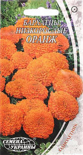 Насіння квітів Чорнобривці (Чорнобрывци) Оранж, 0,2 г, "Насіння України", Україна