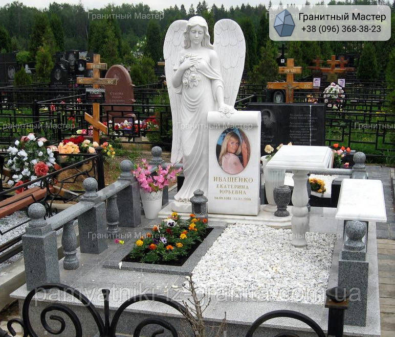 Памятник жінці № 974