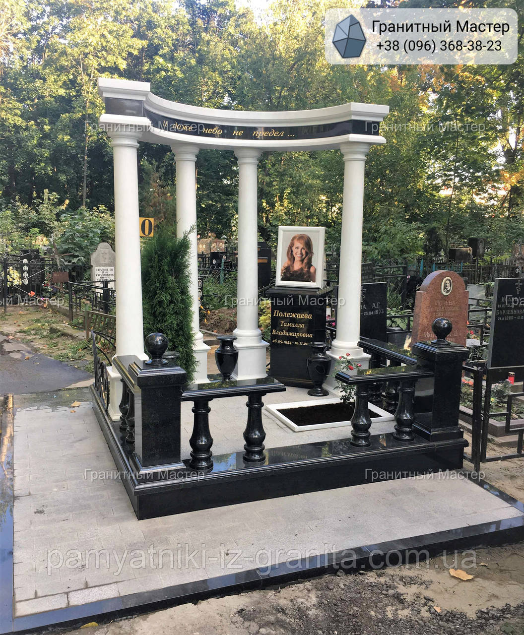 Одинарний пам'ятник № 1850, фото 1