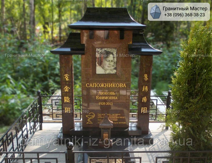 Памятник жінці № 1875