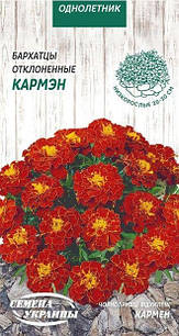 Насіння Чорнобривці (Чорнобривці) Кармен 0,5 г, Насіння України