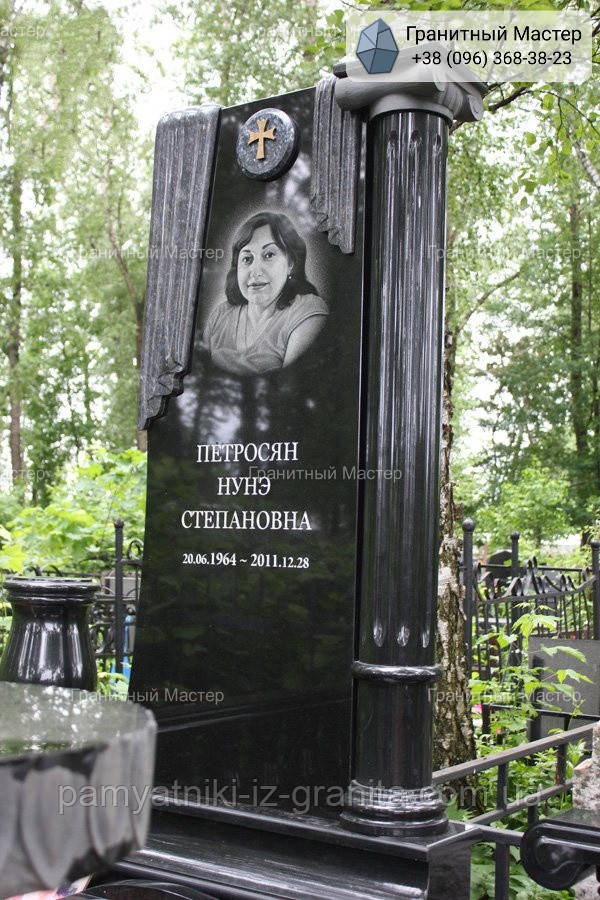 Памятник жінці № 1893, фото 1