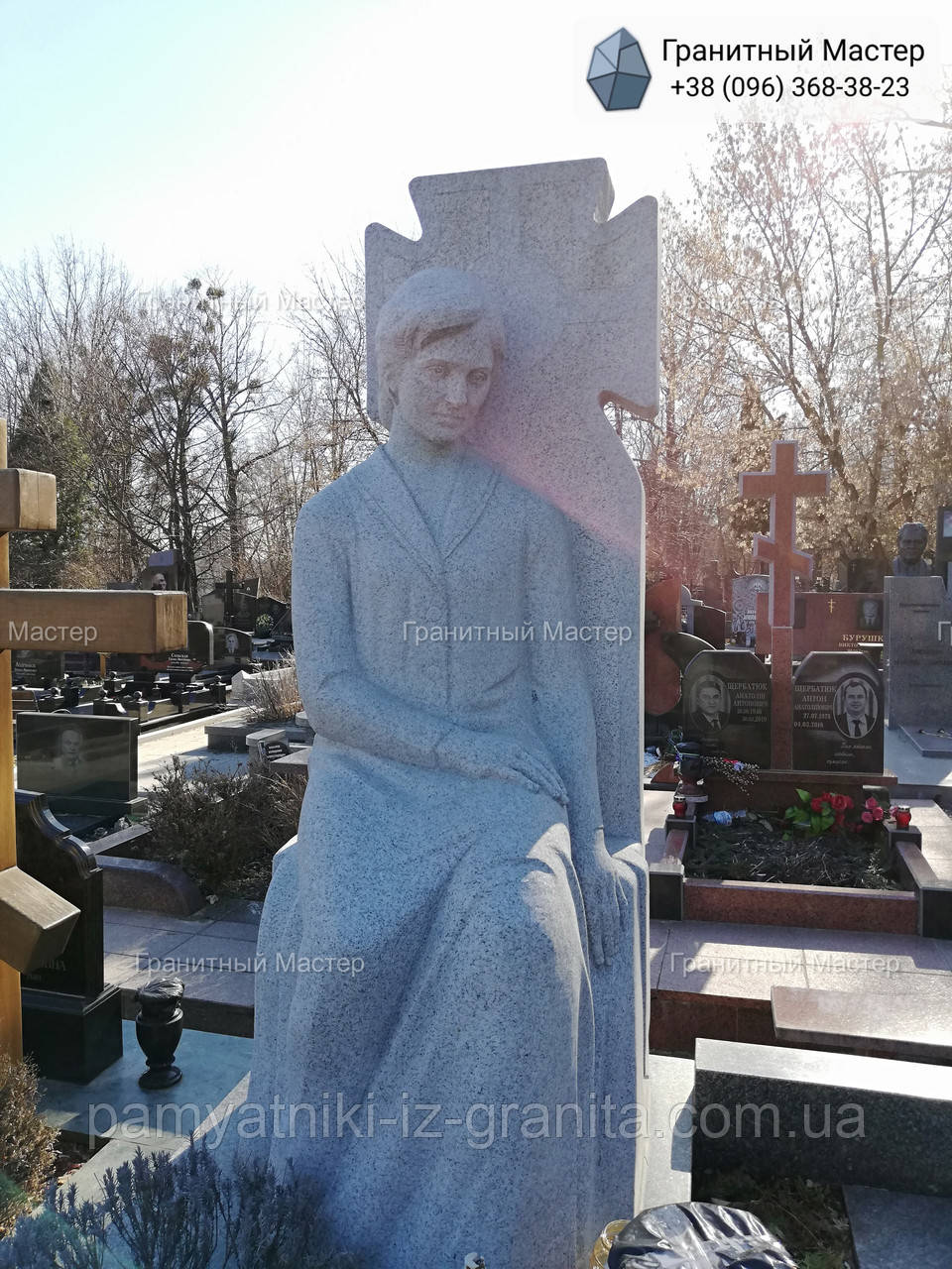Памятник жінці № 1905