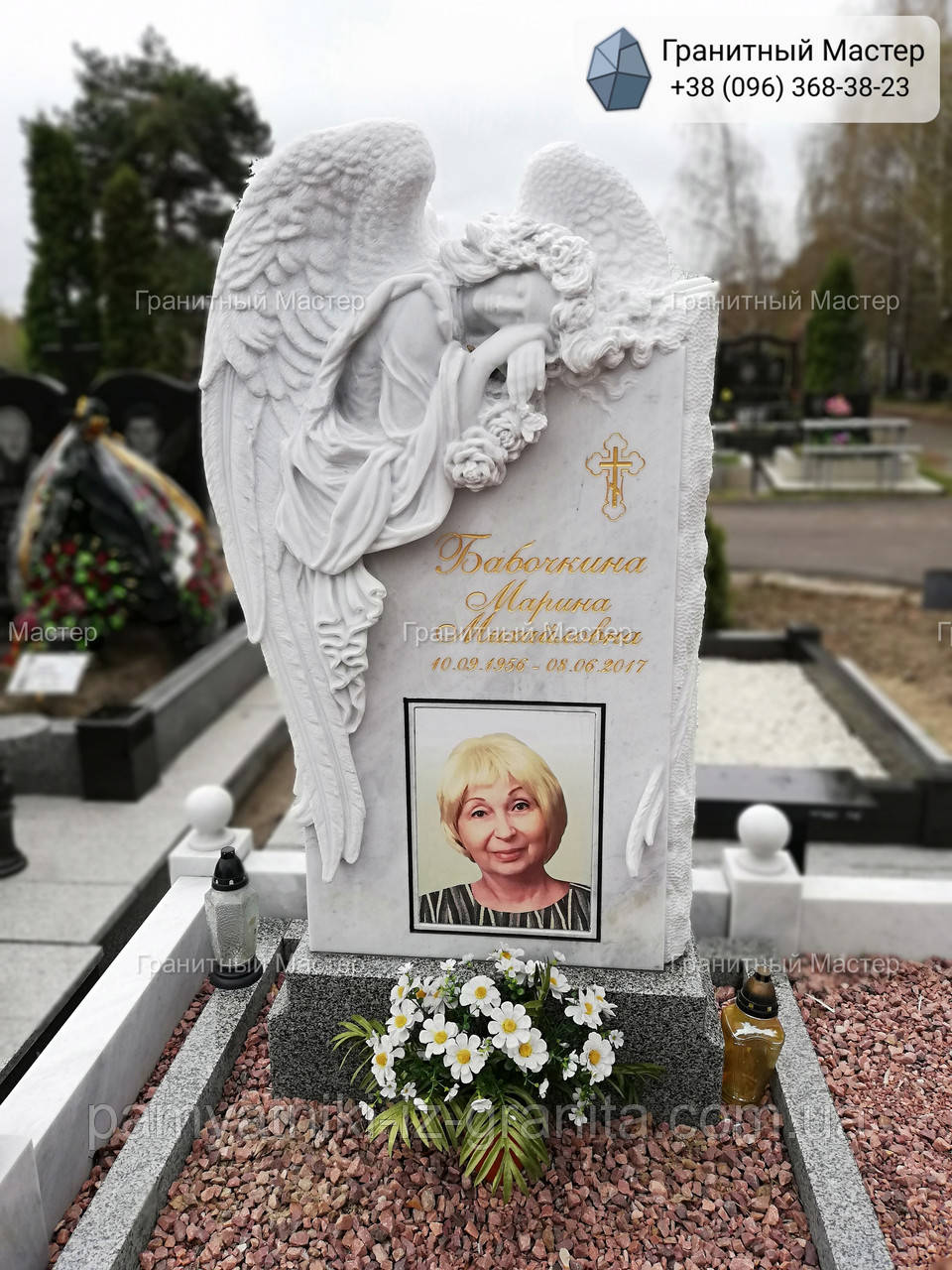 Памятник жінці № 1410