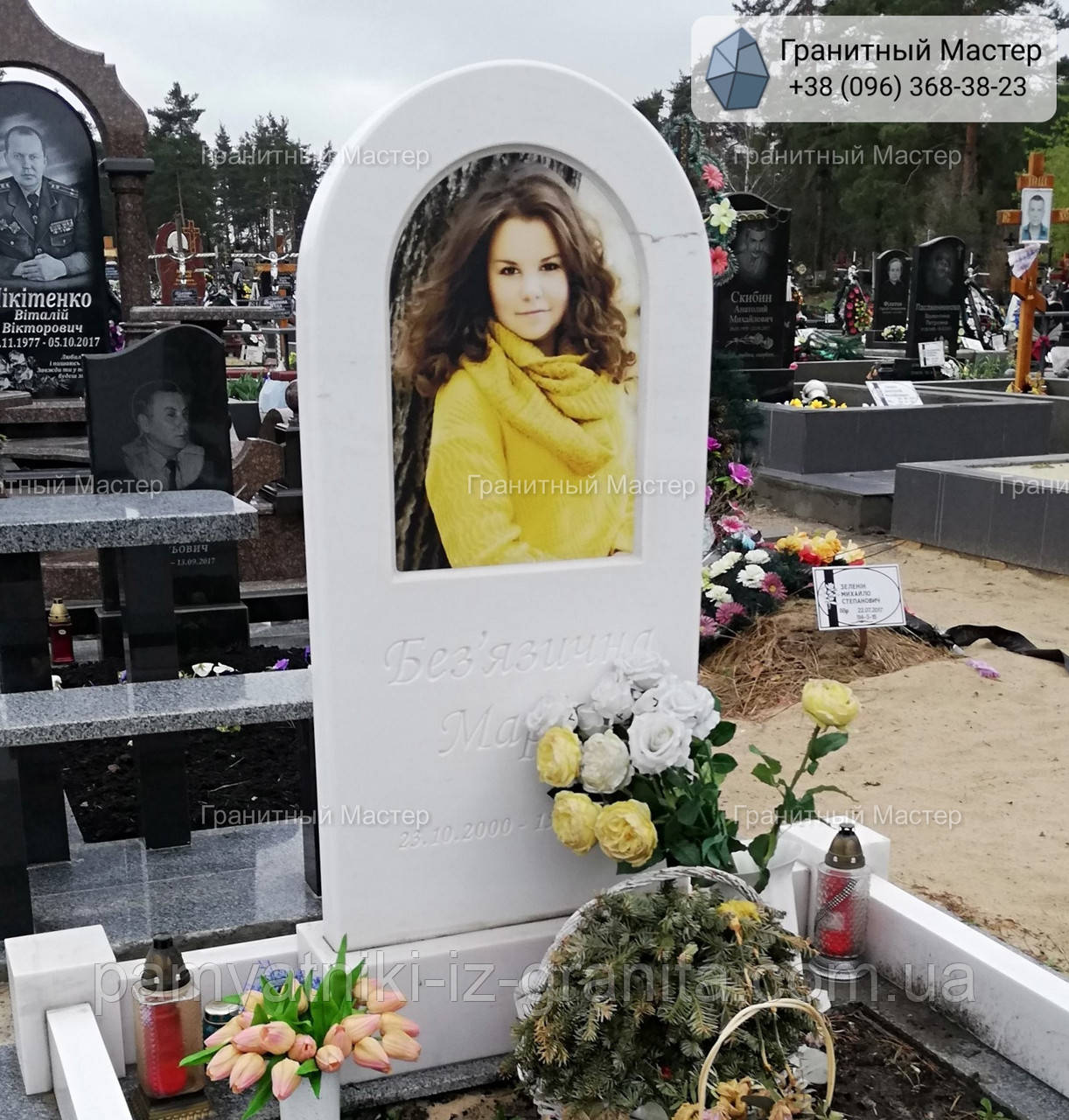 Пам'ятник з білого мармуру жінці з кольоровим портретом № 987
