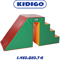 Горка для сухого бассейна KIDIGO (1,4 x 0,6 x 0,7м.)