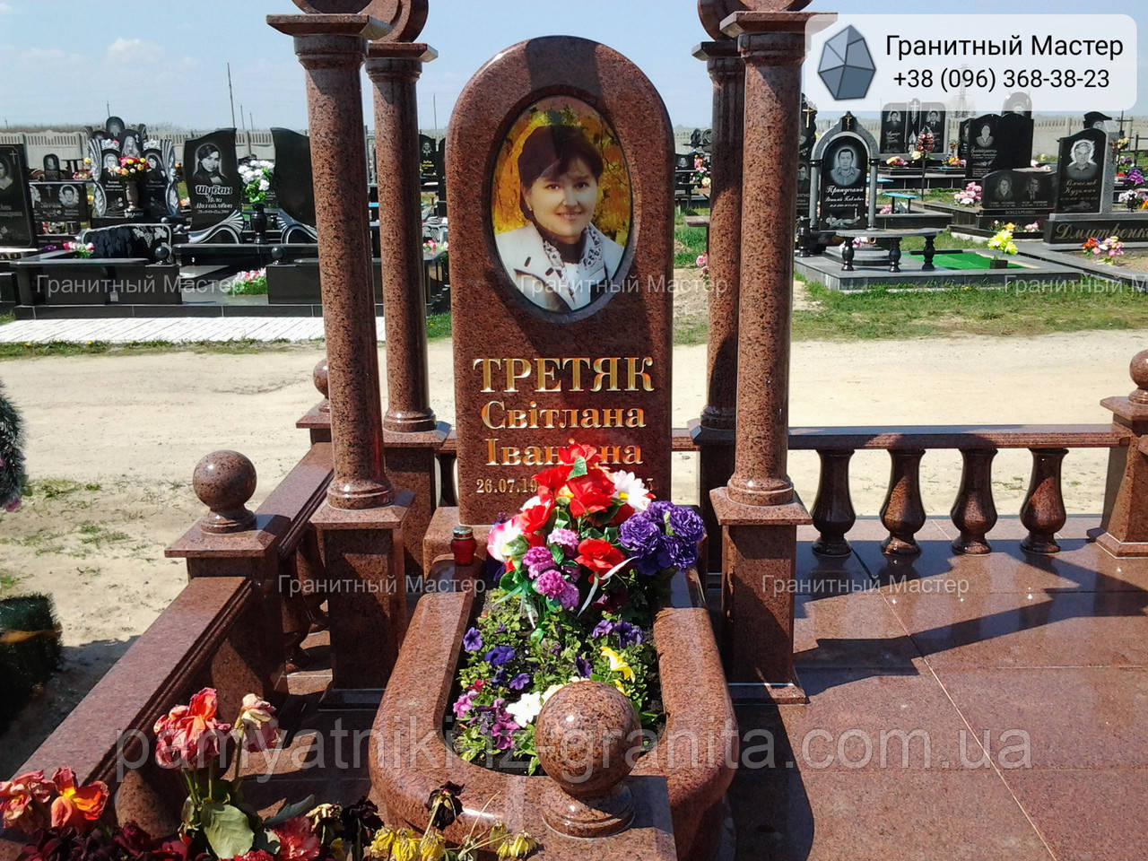 Памятник жінці № 290