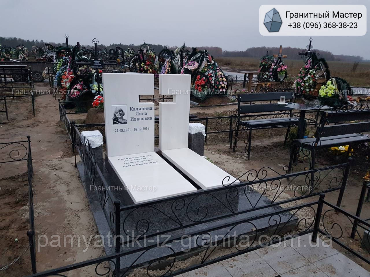 Памятник жінці № 923, фото 1