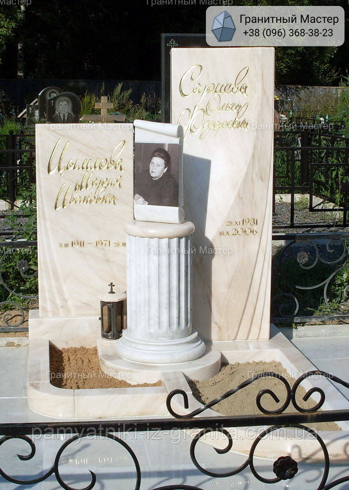 Памятник жінці № 939