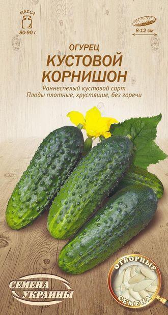 Насіння огірка Кущовий корнішон 1 г, Насіння України