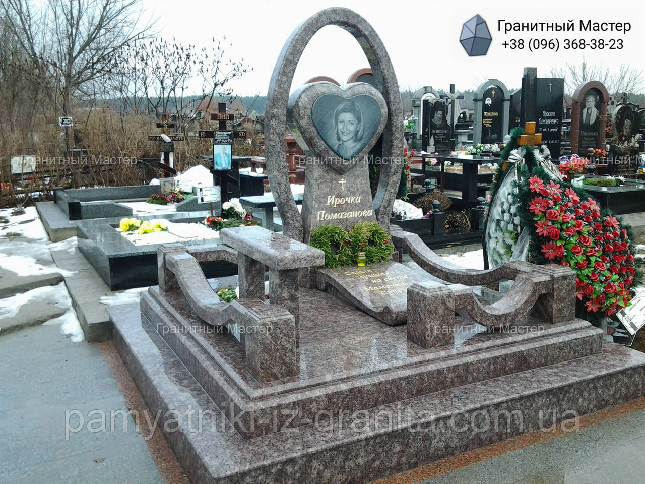 Памятник жінці № 1974, фото 1