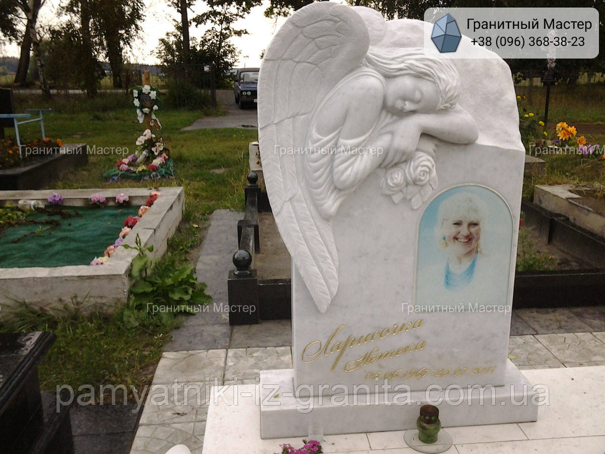 Памятник жінці № 1980, фото 1