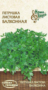 Насіння петрушка листова Балконні 2 г, Насіння України