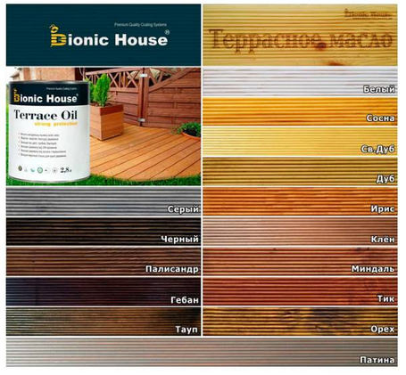 Терасна тунгова олія Bionic House Terrace Tung Oil всі кольори 1л, фото 3