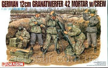 12cm GRANATWERFER 42 MORTAR with CREW 1/35 Dragon 6090, фото 1