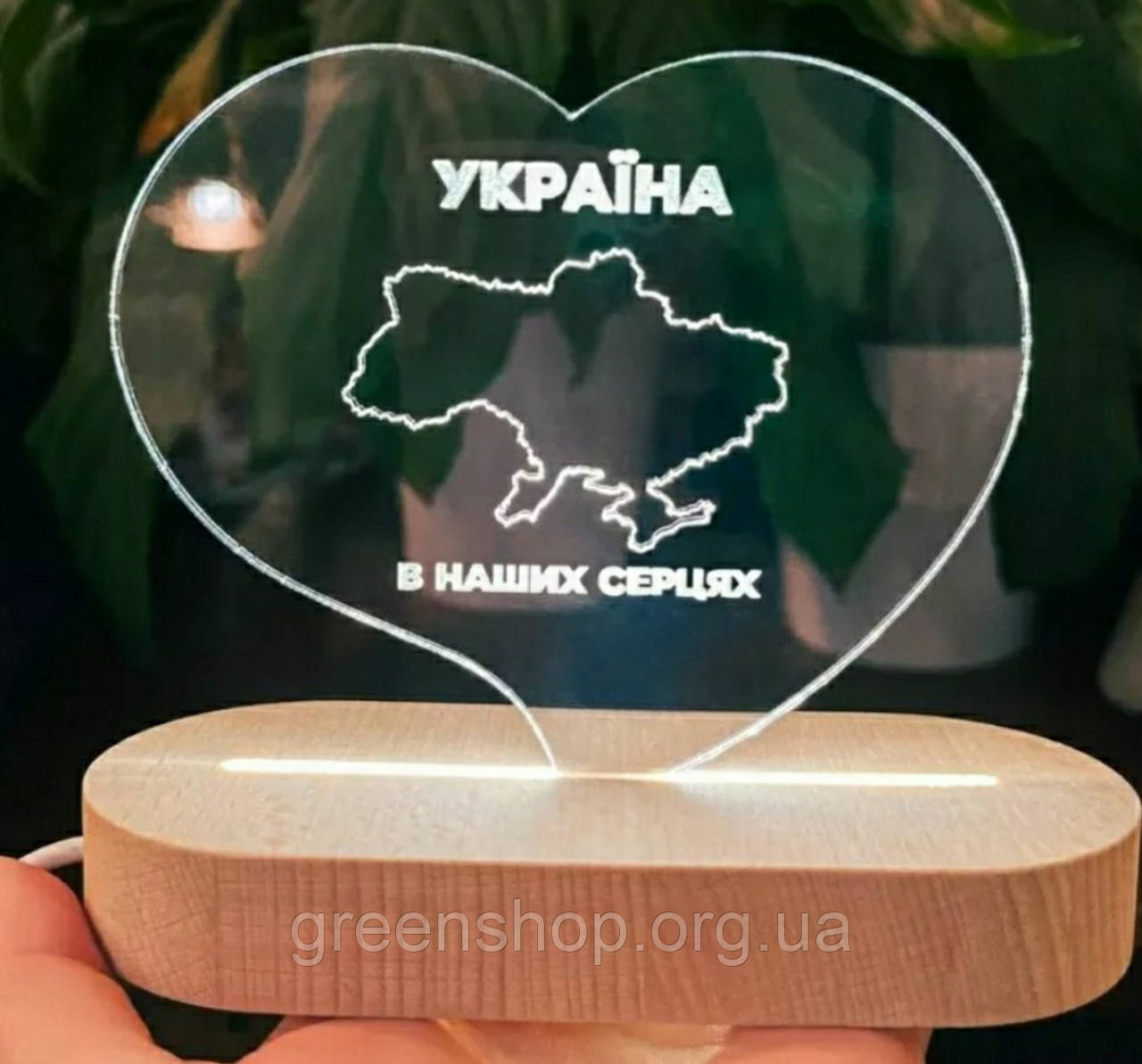 Нічник світильник Україна у наших серцях 12/10 см