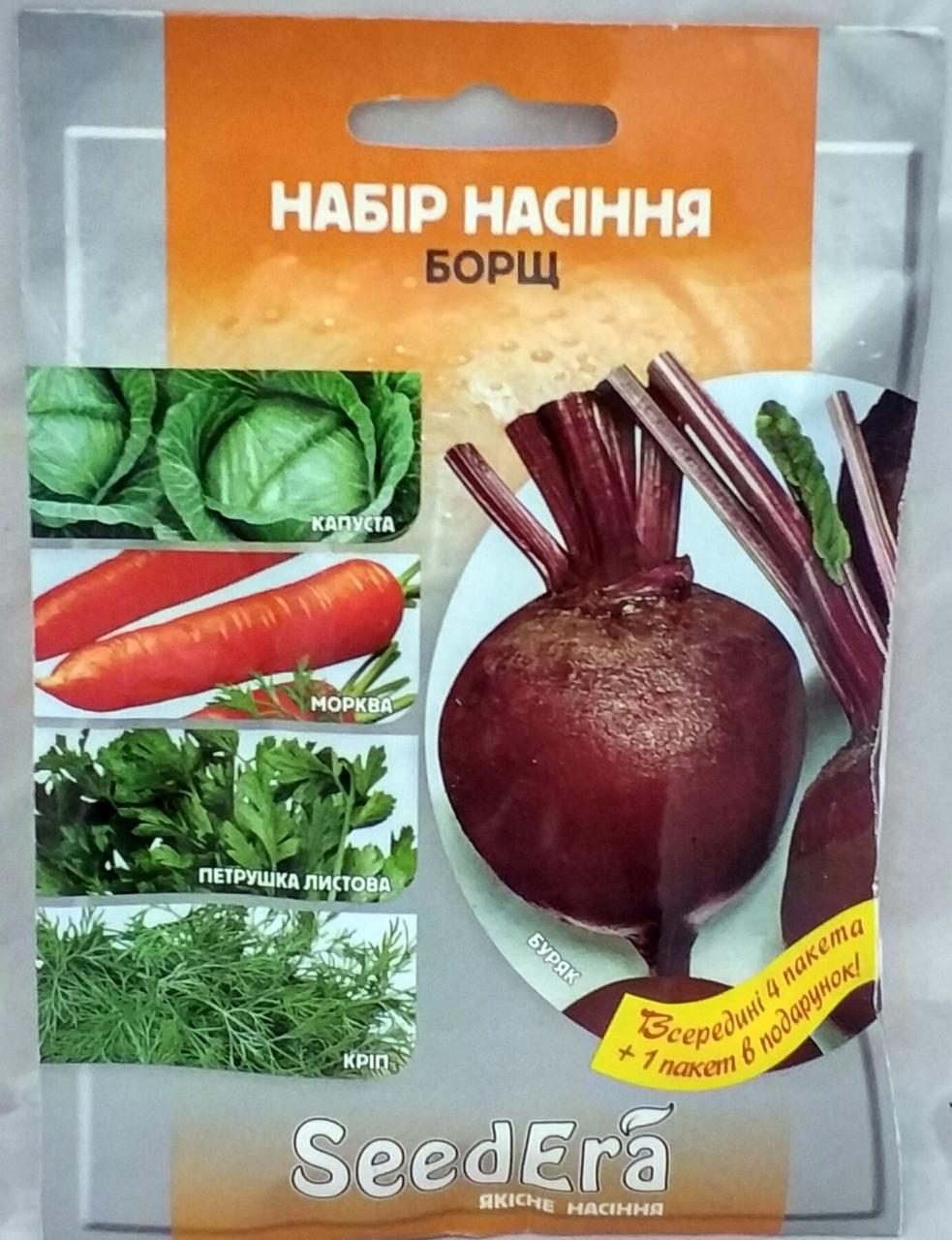Набір насіння Борщ 11 г, Seedera