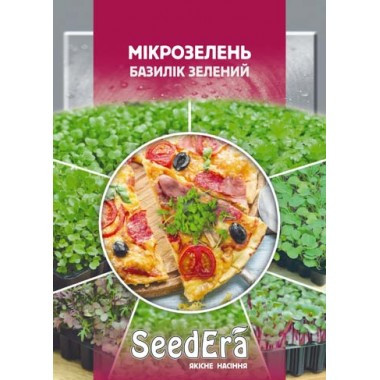 Насіння Мікрозелень базилік зелений 10 г, Seedera