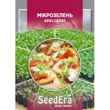 Насіння Мікрозелень крес-салат-10 р, Seedera