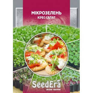 Насіння Мікрозелень крес-салат-10 р, Seedera