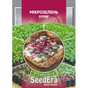 Насіння Мікрозелень буряк 10 г, Seedera