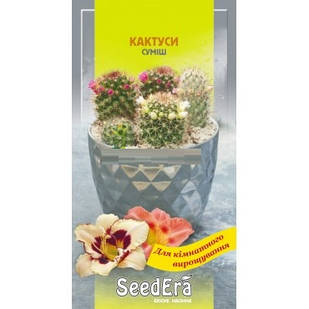 Насіння Кактуси суміш 0,05 г, Seedera