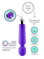 Ультрапотужний масажер 18+20 режимів вібрації, USB заряджання, фото 6