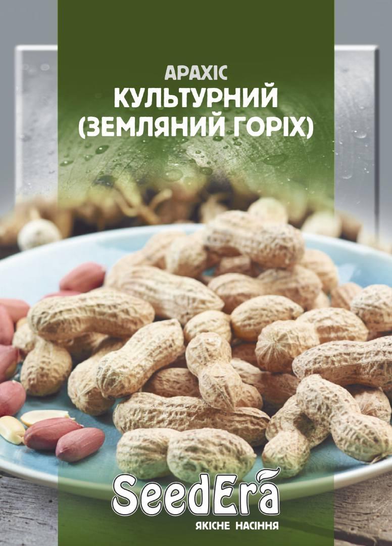 Насіння Арахісу культурний 20 г, Seedera