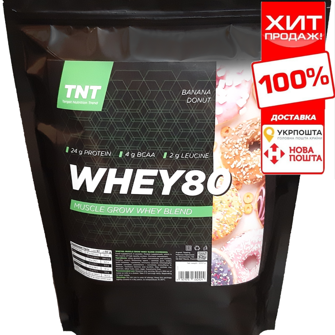 Сывороточный протеин 80% TNT (Whey Protein 80%) (2 кг) (ID#1645980087 ...